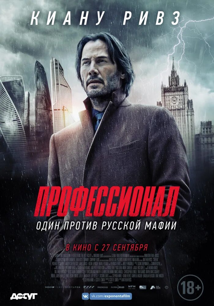 Селфи постер. Постеры 2018. Постеры 2018. Постеры 2018. 2018 постер.
