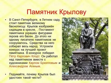 В конце сада стояла