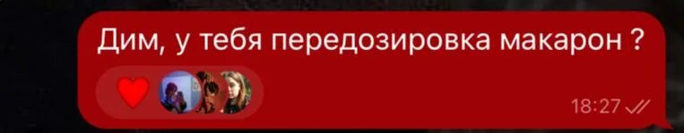 Кружка с димой масленниковым. Дим дим тг. Фото димы матвеева 2020. Телеграм димас. Кружка с димой матвеевым.