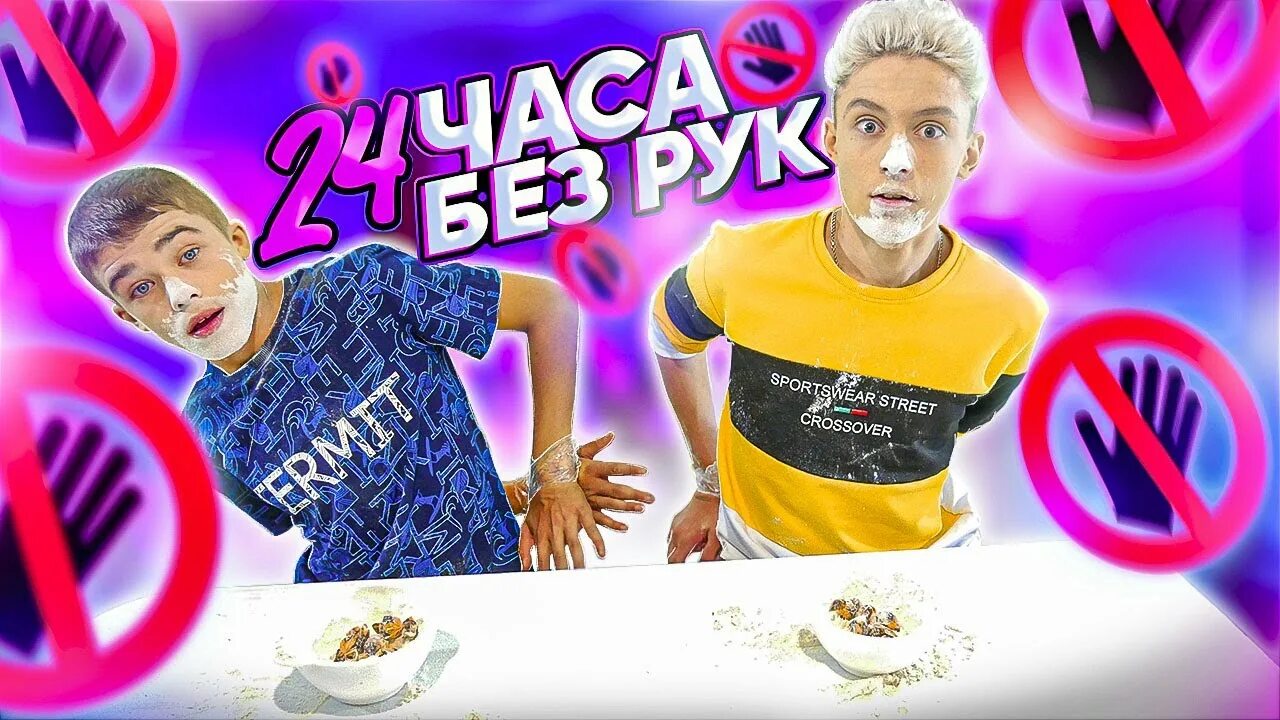 А 4 челлендж 1