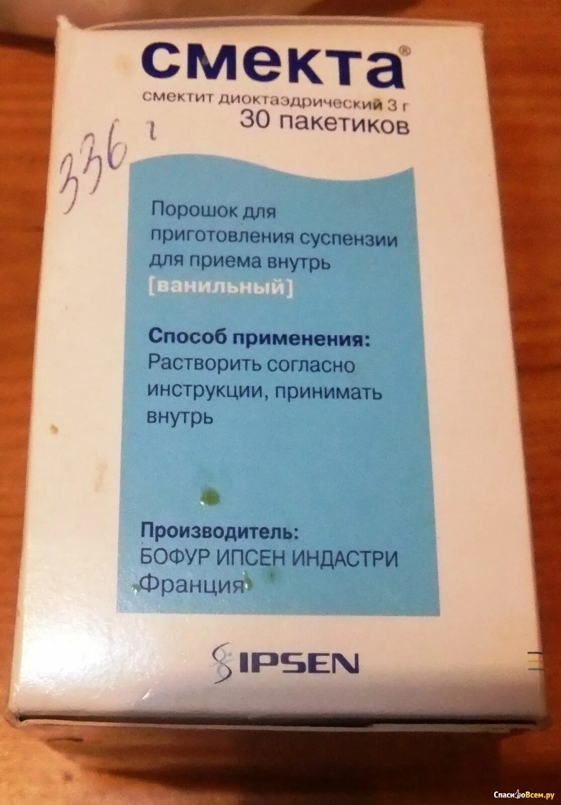 Как правильно принимать смекту. Смекта порошок смекта порошок. Смекта порошок для приготовления суспензии. Смектит диоктаэдрический суспензия. Смекта суспензия для детей.