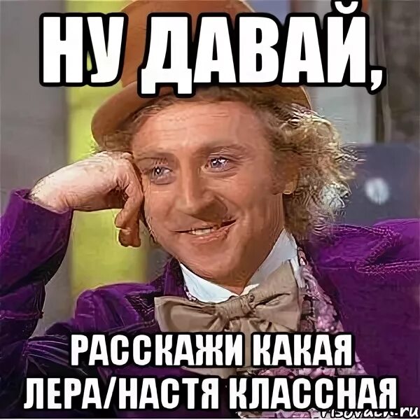 Лера полина. Футболка таня всегда права. Настя лера даша. Футболка даша всегда права. Настя лер.