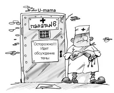 6 юмора