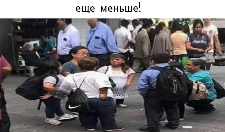 Женщина карлик. Много карликов. Толпы карликов. Толпы карликов. Артисты на корпоратив.