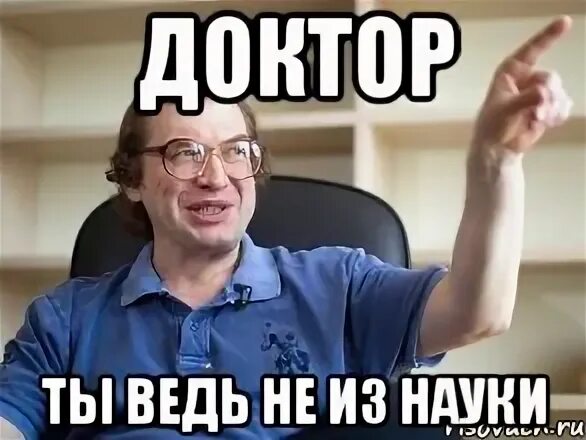 Ты д ра