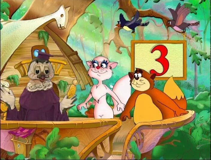 Уроки тётушки совы математика. Уроки тетушки совы dvd. Тетушка сова арифметика. Арифметики малышки. Уроки тетушки совы арифметика малышка dvd.
