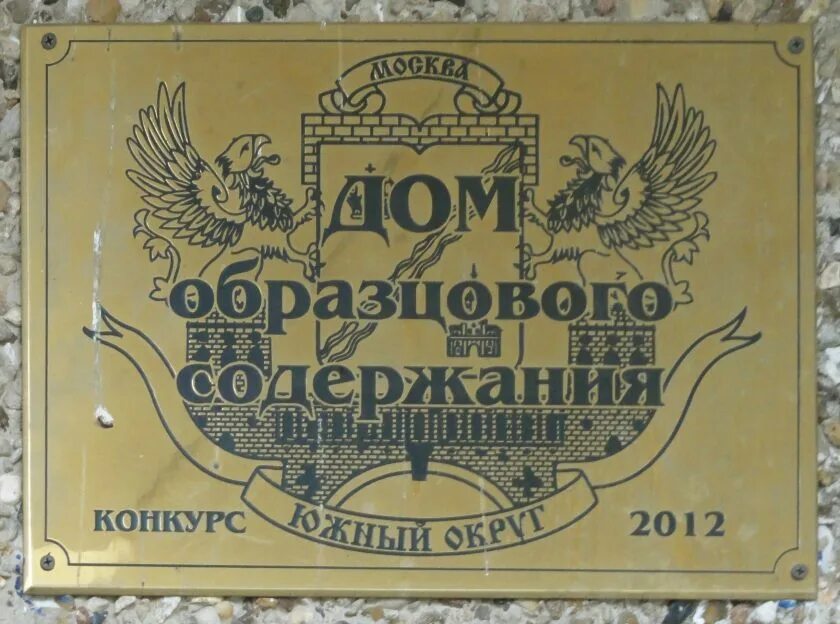 Образцовое содержание. Образцовое содержание