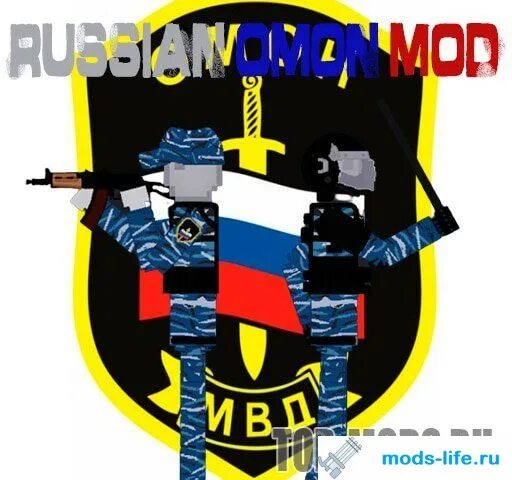 Мод омон мелон. Омон с цветами.