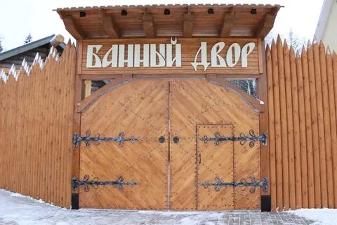 Парное название