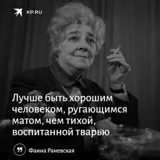 Как не быть тварью