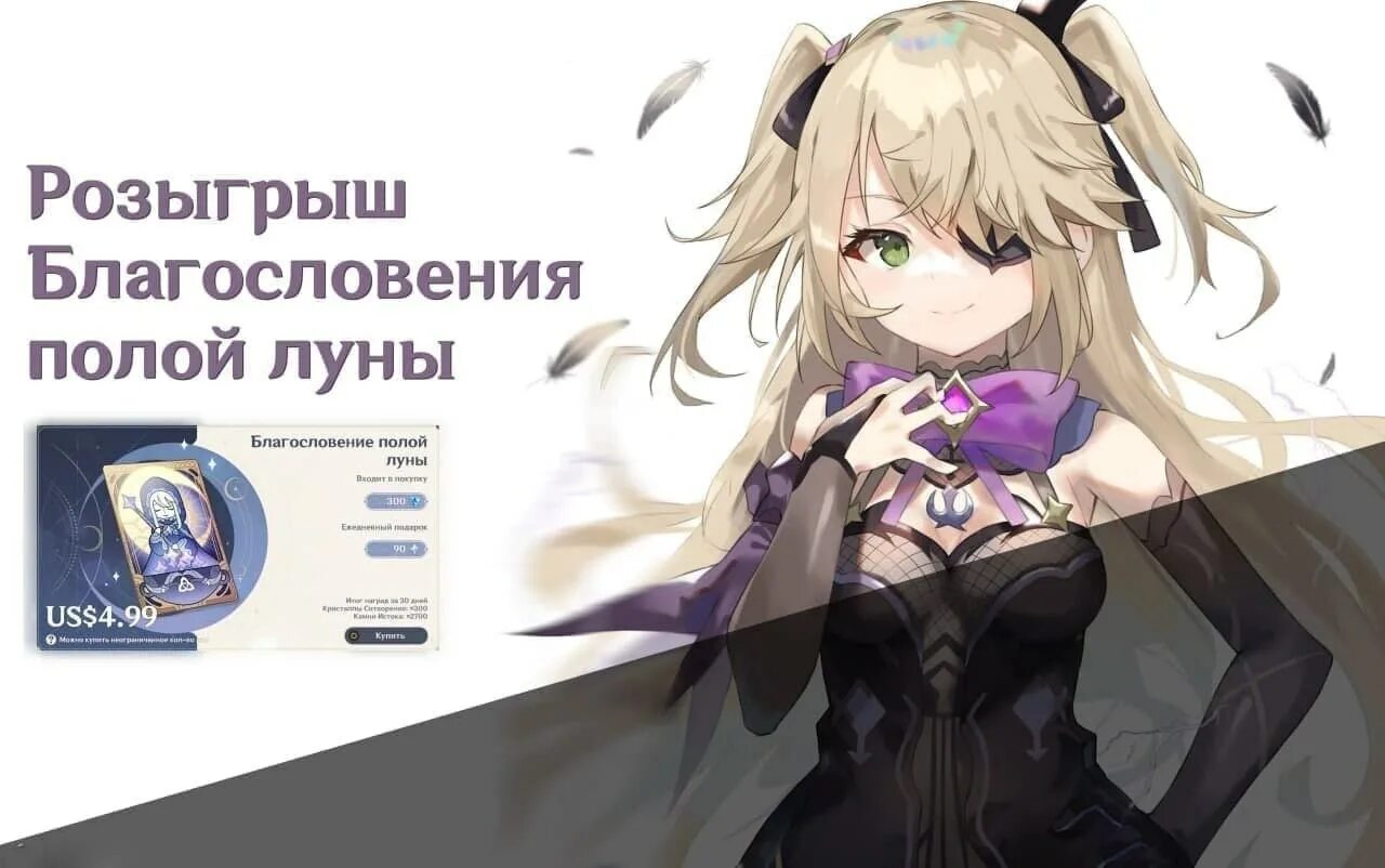 книга магитерра начало. имперская академия. магитерра благословение луны. магитерра благословение луны. благословение луны бланш магитерра 3.