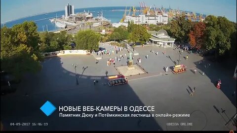 Бульвар камера