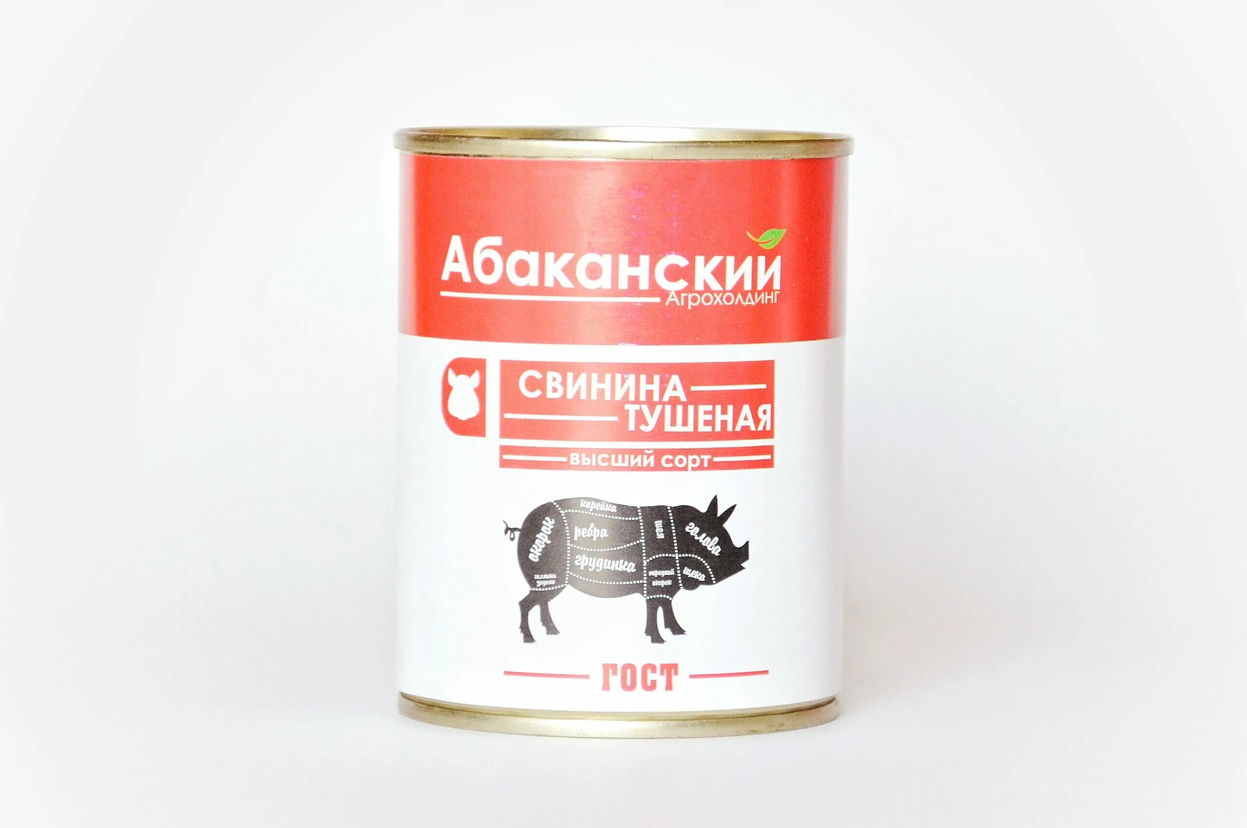 Свинина высший сорт