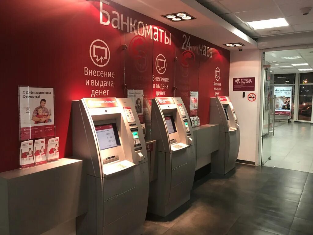 Больше не работает: Московский Кредитный банк, банкомат, Москва, Зелёный проспек