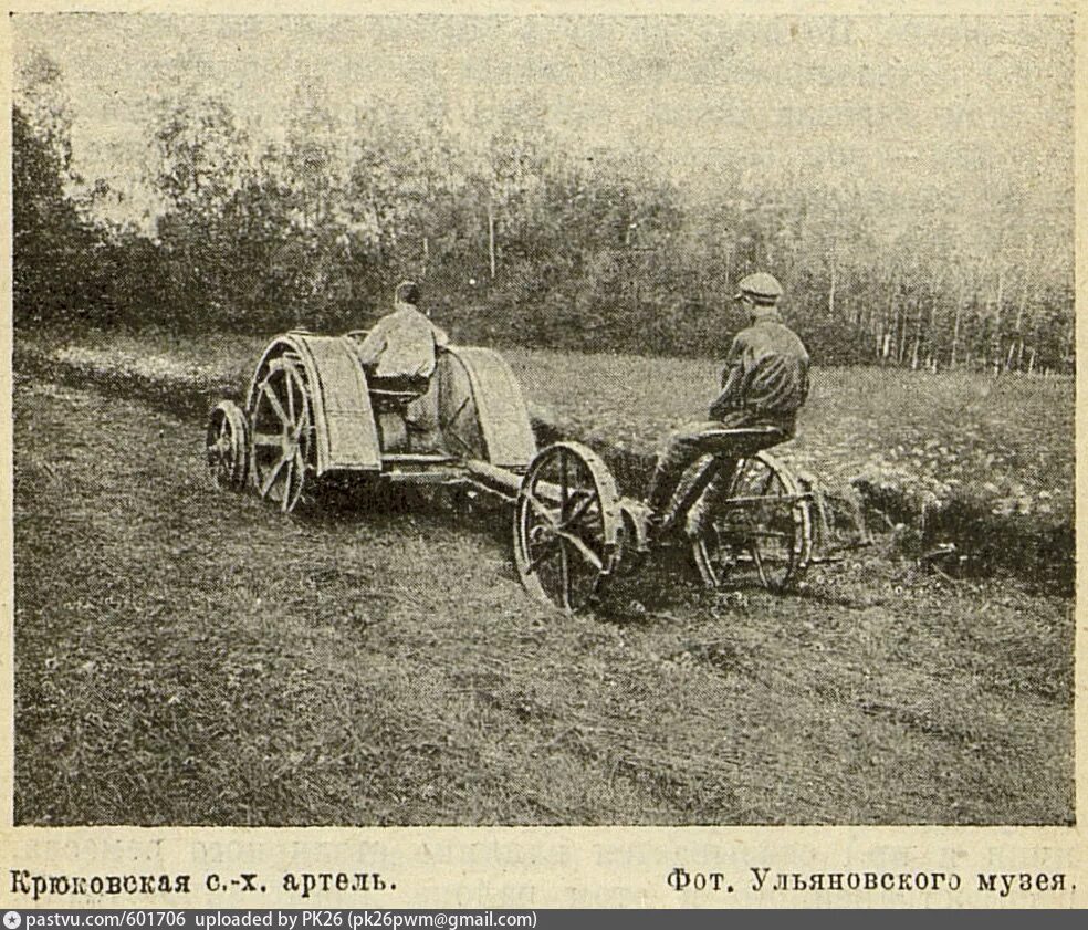 Сельскохозяйственная Артель. Первые сельхозартели. Земледельческая Артель. Сельхозартель это в истории. Артель фото