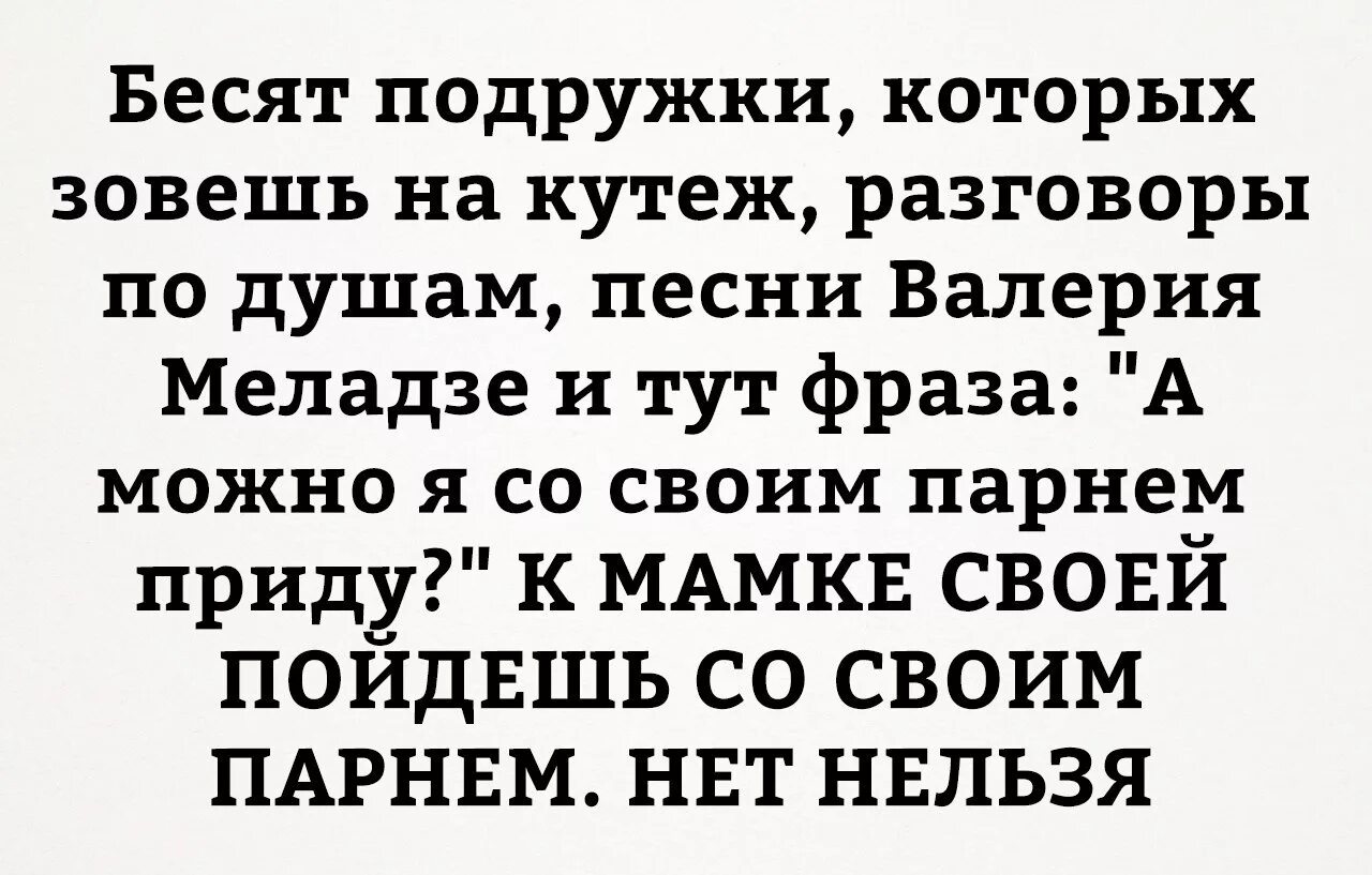Выражение тут как тут. Выражение тут как тут
