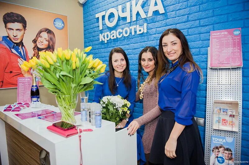 Салон красоты точка красоты химки. Точка красоты москва на загорьевской. Точка красоты липецкая ул. Точка красоты липецкая 7. Точка красоты марьино.