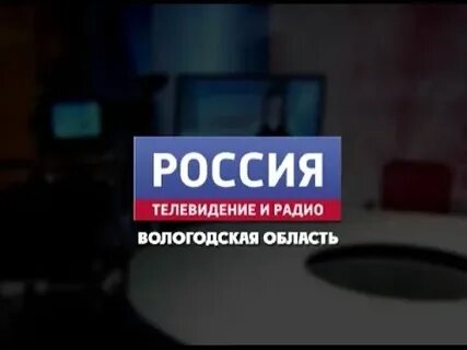Воскресенье вологда