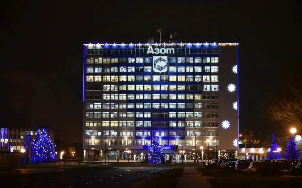 Завод химволокно оао гродно азот. Промышленность беларуси. Жд станция гродно азот. Промышленность беларуси. Гродно азот logo.
