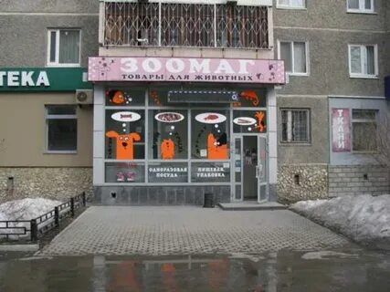 Аренда уралмаш