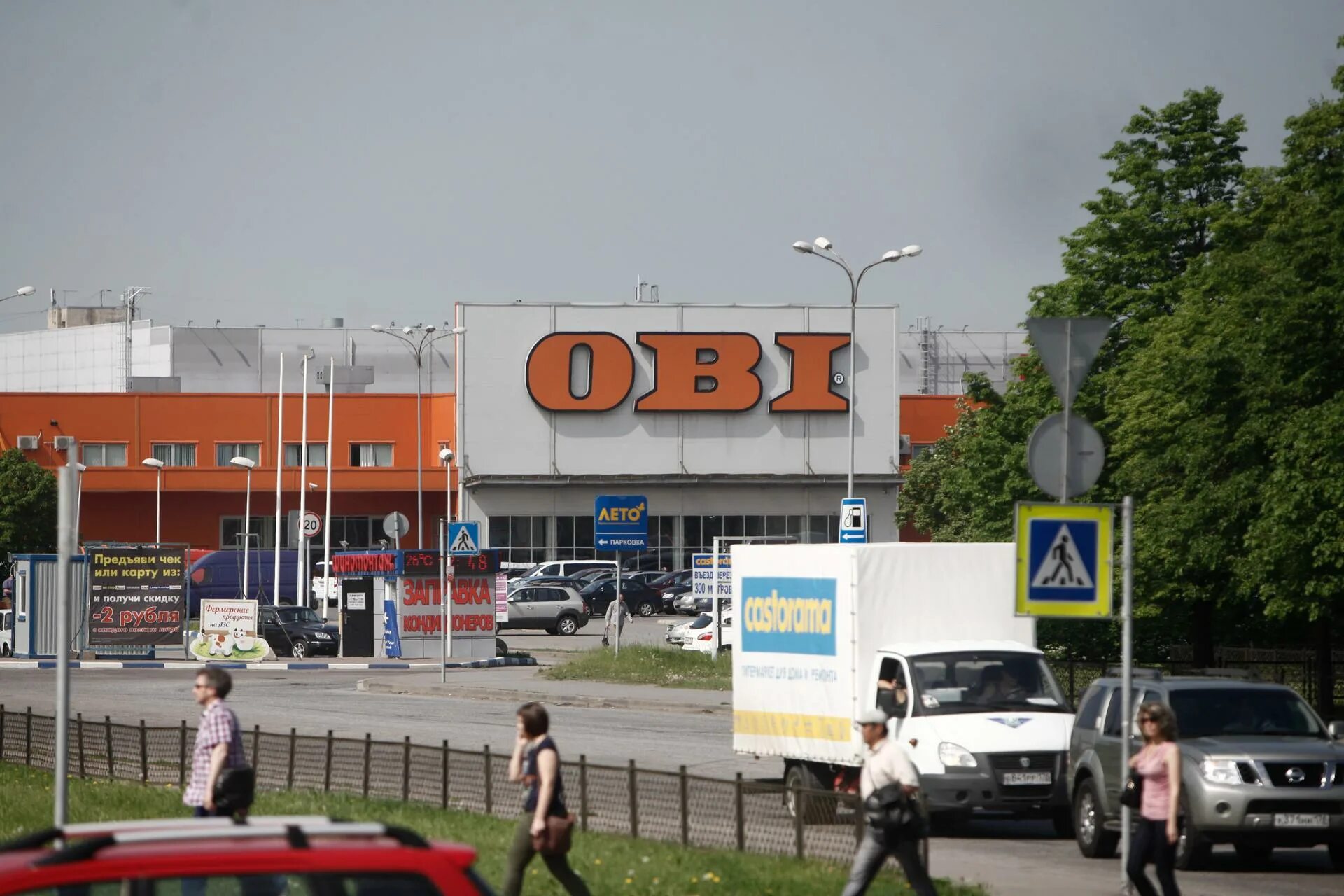 Оби строительный магазин. Obi закрывается в россии. Оби закрывается. Obi краснодар. Оби (магазин).