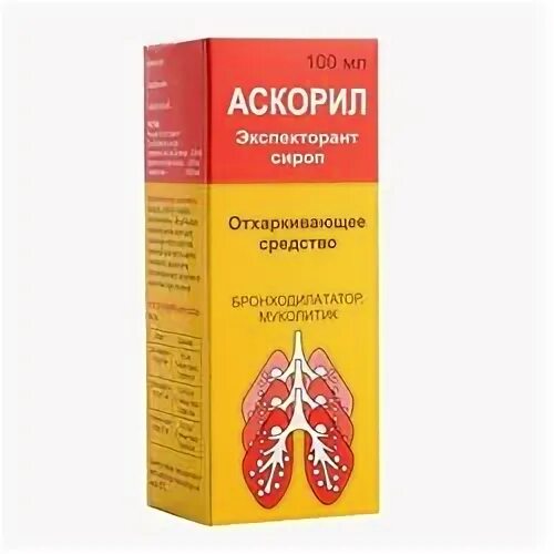 Аскорил аналоги для детей