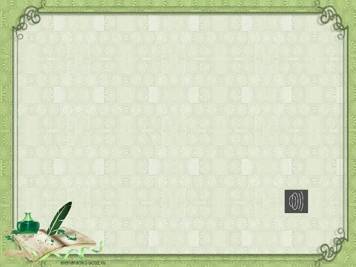 Школьный фон для презентации. Фон для презентации русский язык. Фон для презентации книги. Фон для презентации школа. Фон для презентации педагогика.