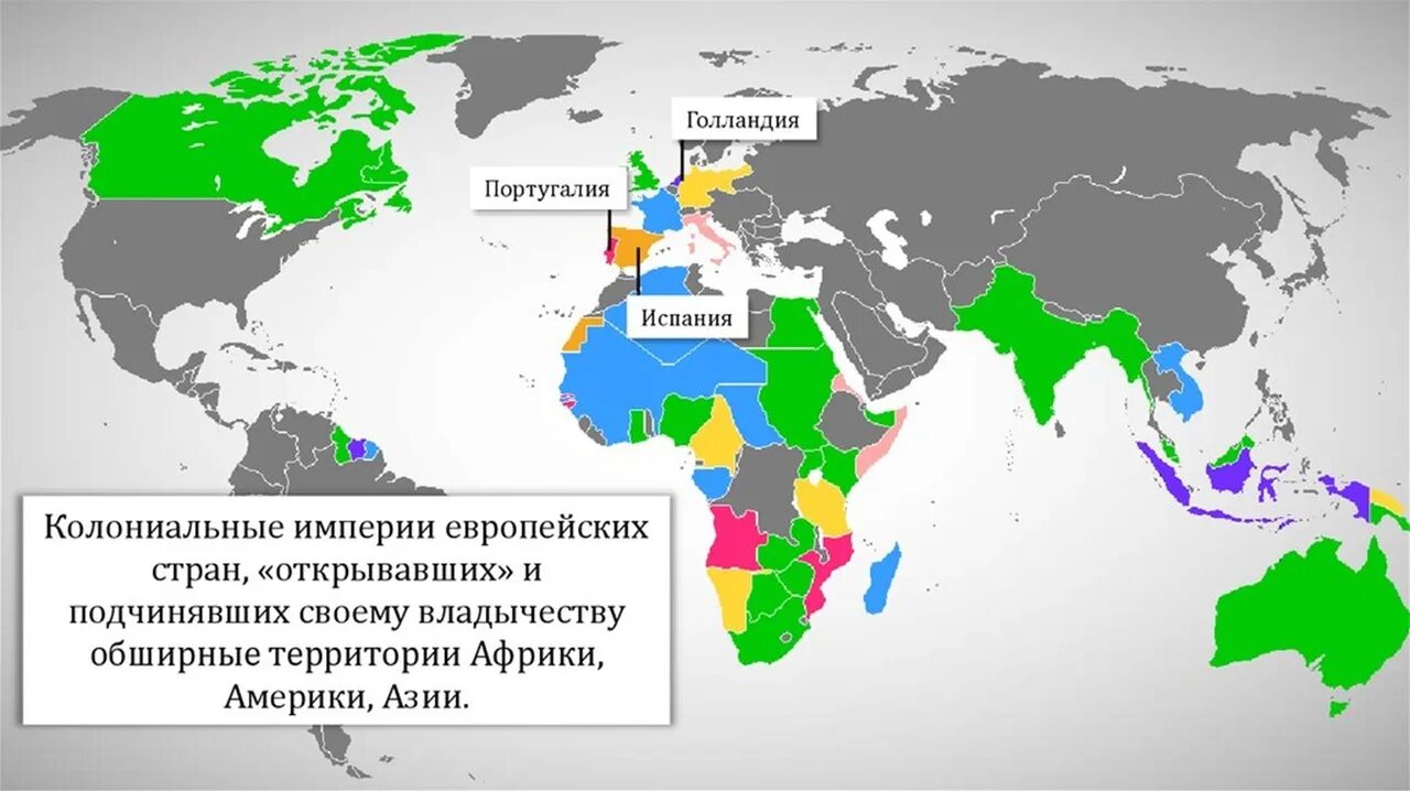 Где находится политик. Колониальная Империя Великобритании 20 века. Колонии Германии в 19 веке на карте. Колониальная Империя Франции 19-20 века. Колониальные владения Франции в начале 20.