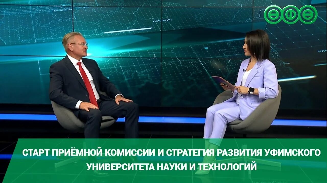 Уунит ректор. Уунит. Уунит гришин. Уунит ректор. Уунит бгу.