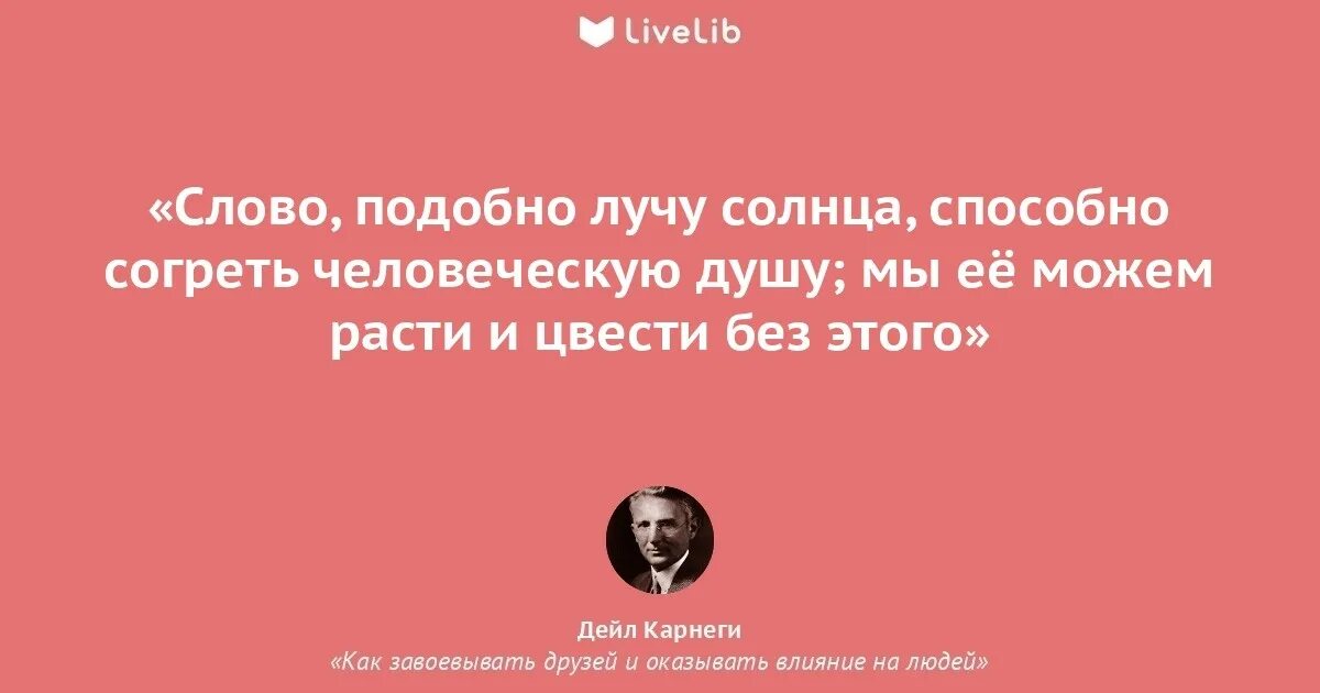 Как называется человек который волнуется. Как называется человек который волнуется