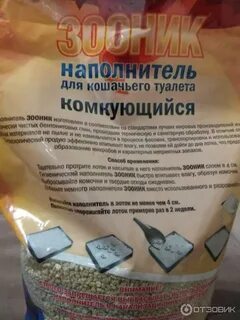 Производители наполнителей