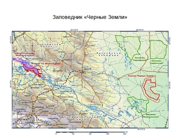 Черные земли на карте россии. Заповедник черные земли на карте. Заповедник черные земли на карте России. Черные земли Калмыкия на карте. Заповедник черные земли Калмыкия на карте.