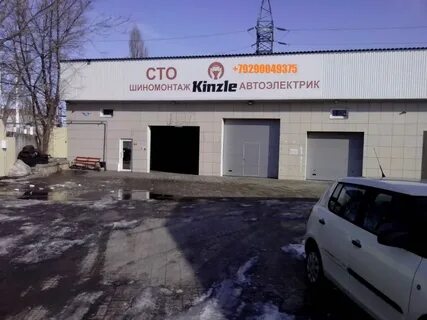 Сто белгород