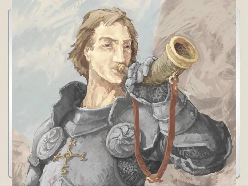 Песнь о роланде фрагменты читать. Роланд песнь о роланде. «песнь о роланде» (1170). роланд — герой французской эпической поэмы &quot;песнь о роланде&quot;.