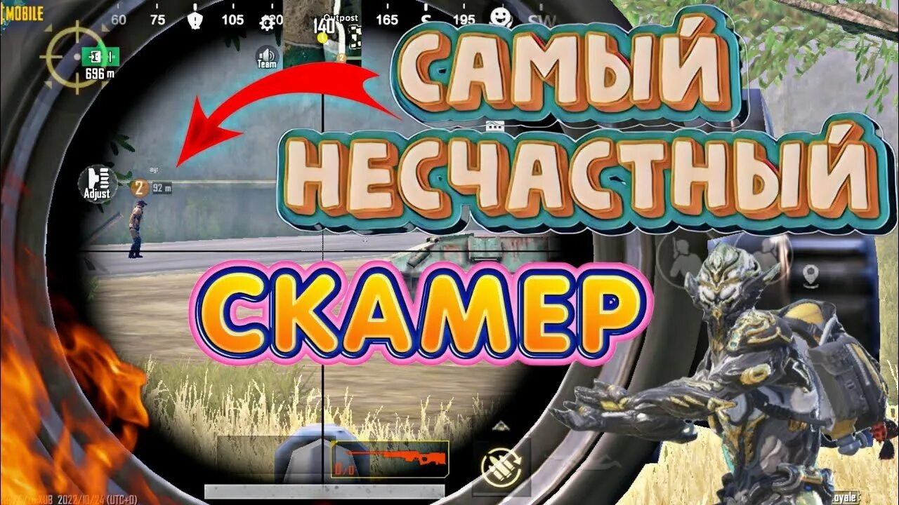 Как скамить в пабг. Башня в пабг мобайл. очки талантов пабг метро. pubg турнир. 6 шлем в пабг метро.