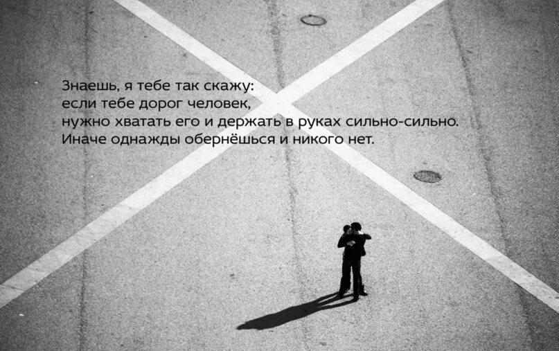 Через иначе