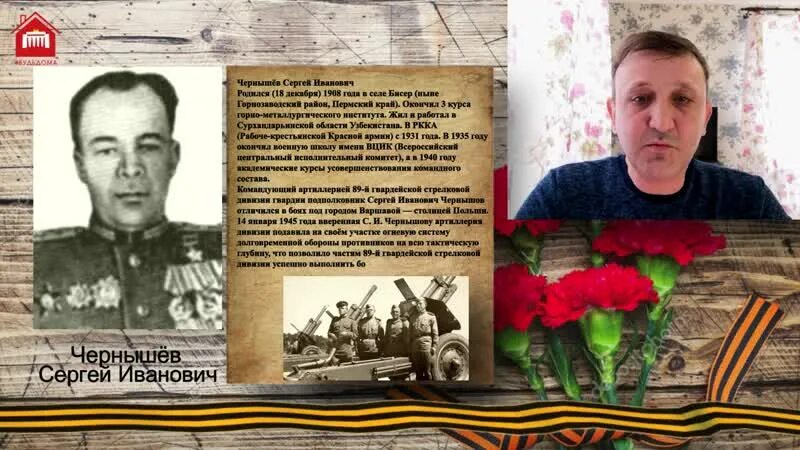 Неделин в борисоглебске. Что можно рассказать о своем герое военному. Надо героя изопа. Дети рассказывают о своих героях. Что можно рассказать о своем герое.