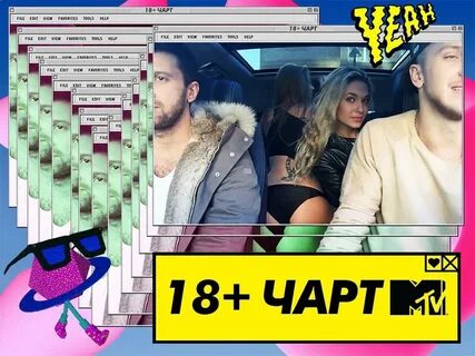 Слушать топ чарт радио