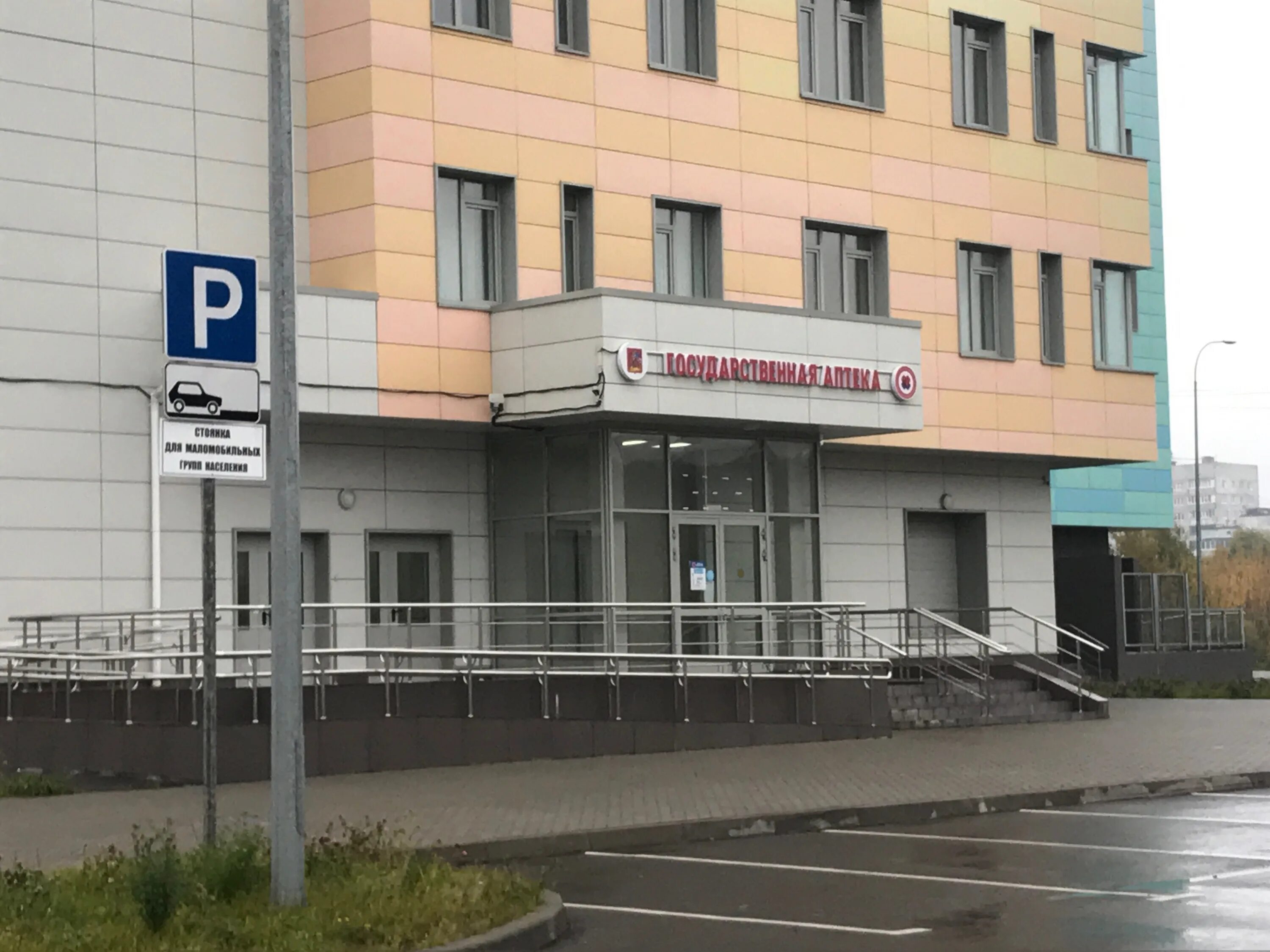 Аренда коммерческой недвижимости в г. Балашиха, Яганова улица, д.9 - объявление 