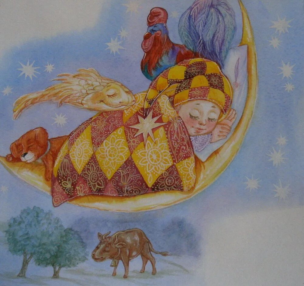 Колыбельную волшебник. Колыбельную волшебник. Колыбельную волшебник. Колыбельную волшебник. Иллюстрация к колыбельной.