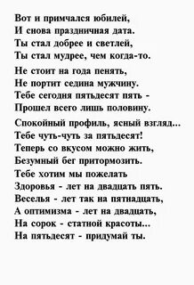 Седые мужчины текст