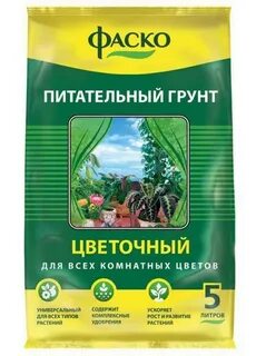 Универсальный грунт 5 л