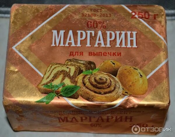 Какой маргарин лучше использовать для выпечки. Какой маргарин лучше использовать для выпечки