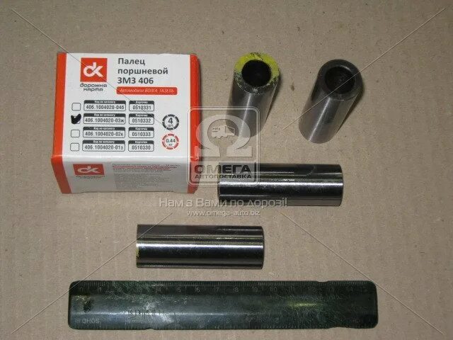 Поршневые пальцы змз. Палец поршневой змз 406. Gaz 405-1004020-01 палец поршневой 405 дв. Палец поршневой змз 406. Поршневой палец ваз 2106.