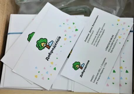 Мелованный картон 300 гр