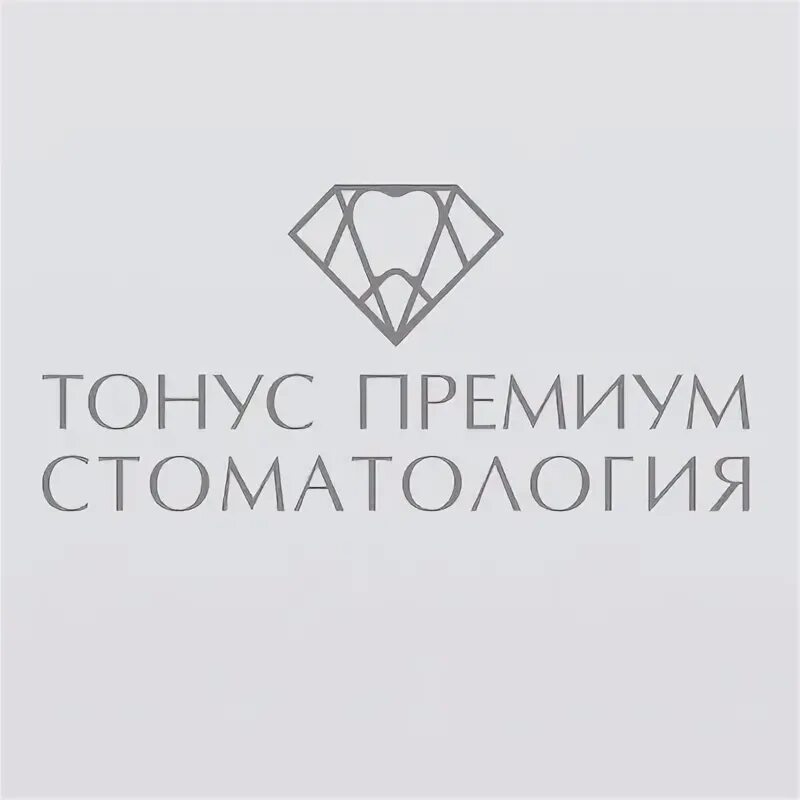 Тонус премиум нижний новгород телефоны. Тонус премиум нижний новгород телефоны. Тонус премиум нижний новгород телефоны. Тонус премиум. Тонус премиум нижний.