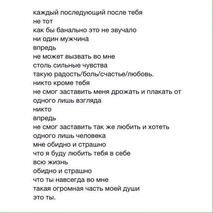 Не звучало как пишется. Банально. Как бы банально это ни звучало. Банально это как. Банальные слова.