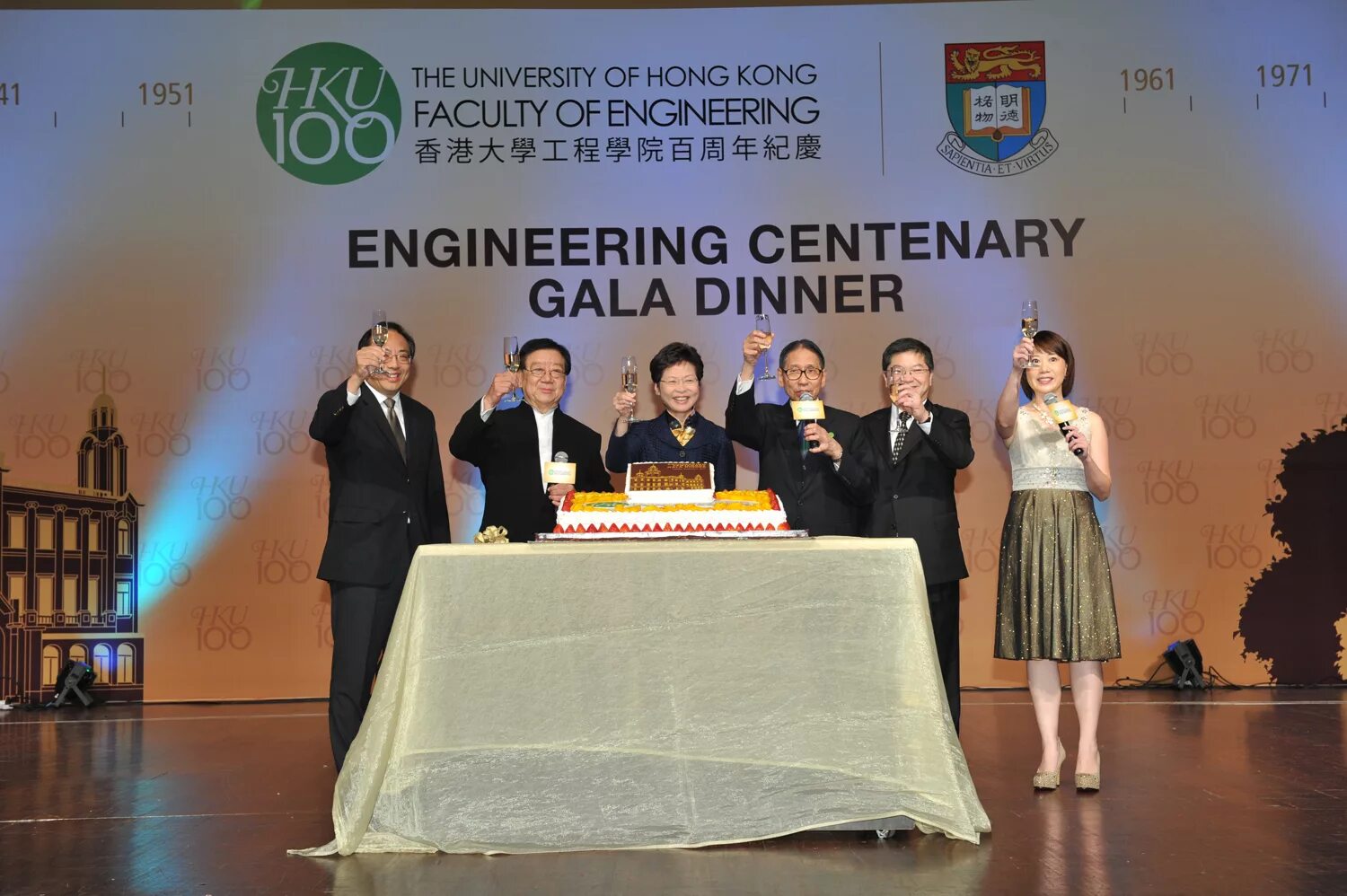 Энергетический факультет юургу. Edinburgh college of science and engineering. Faculty of engineering , hku. Faculty of computer science logo. Атлант робот.