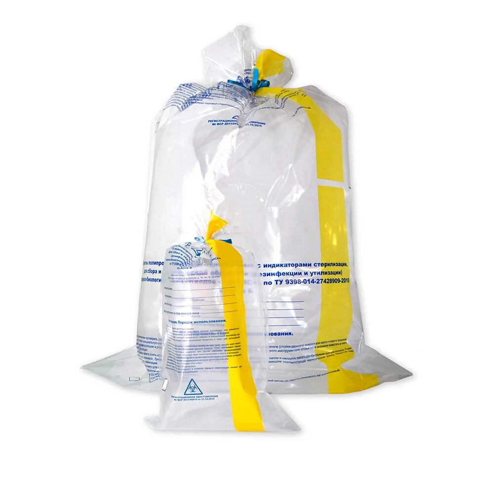 Крафт пакеты медтест 75х150. Пакет для дезинфекции. Крафт пакет 150 250. Крафт пакеты для стерилизации стерит. Крафт-пакеты для стерилизации инструментов 100 200.