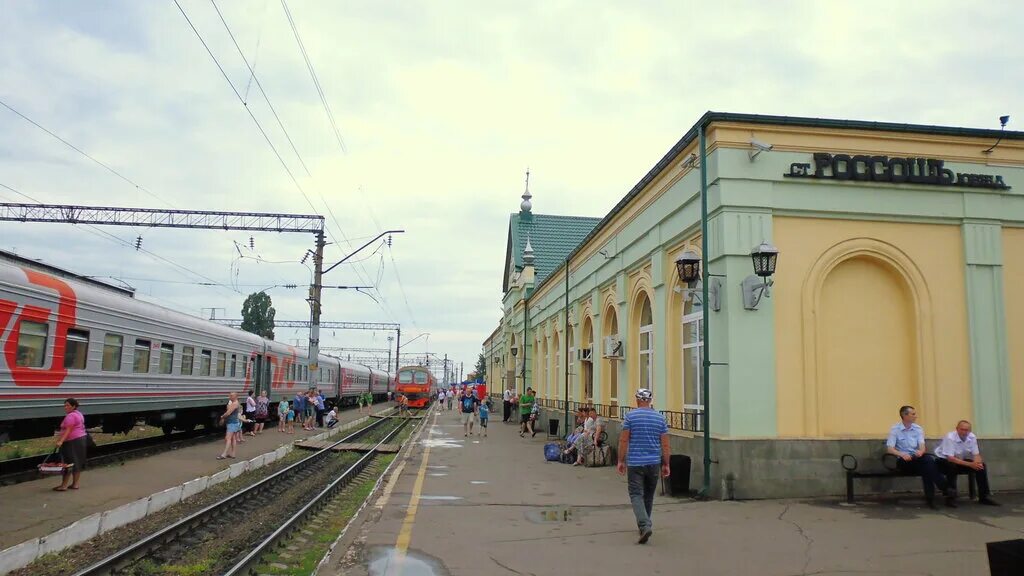 станция россошь вокзал. россошь воронежская жд вокзал. станция россошь воронежская область. россошь жд вокзал. россошь жд вокзал.